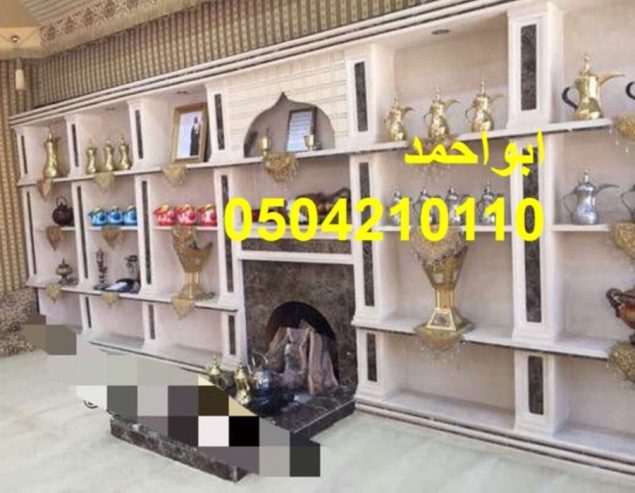 صور مشبات نار صور مشبات طوب