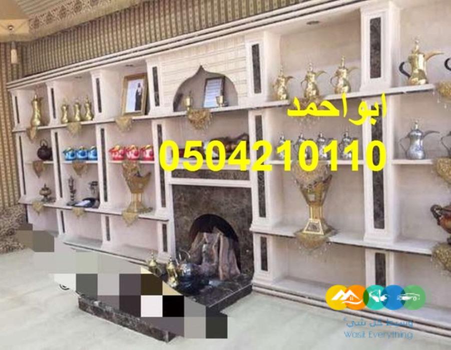 صور مشبات نار صور مشبات طوب