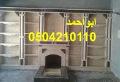 صور مشبات نار صور مشبات طوب