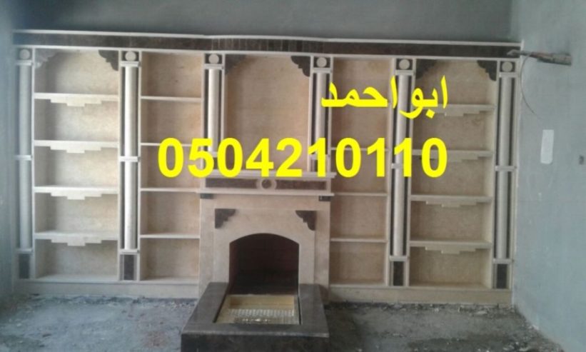 صور مشبات نار صور مشبات طوب