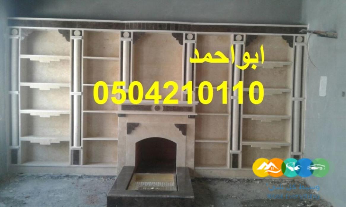 صور مشبات نار صور مشبات طوب