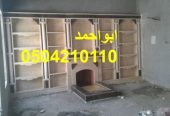صور مشبات نار صور مشبات طوب