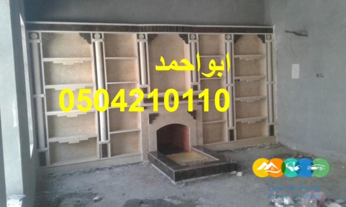 صور مشبات نار صور مشبات طوب