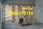 صور مشبات نار صور مشبات طوب