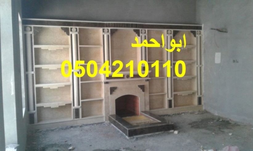 صور مشبات نار صور مشبات طوب