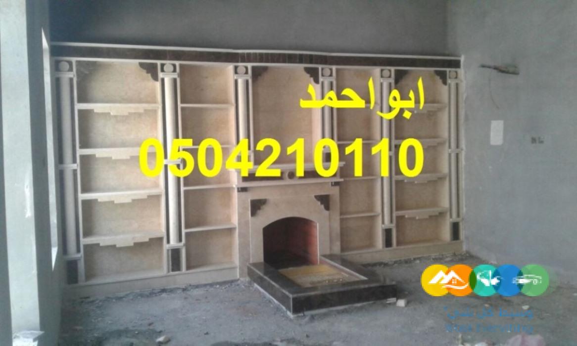 صور مشبات نار صور مشبات طوب