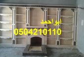 صور تصميم مشبات صور مشبات روعه
