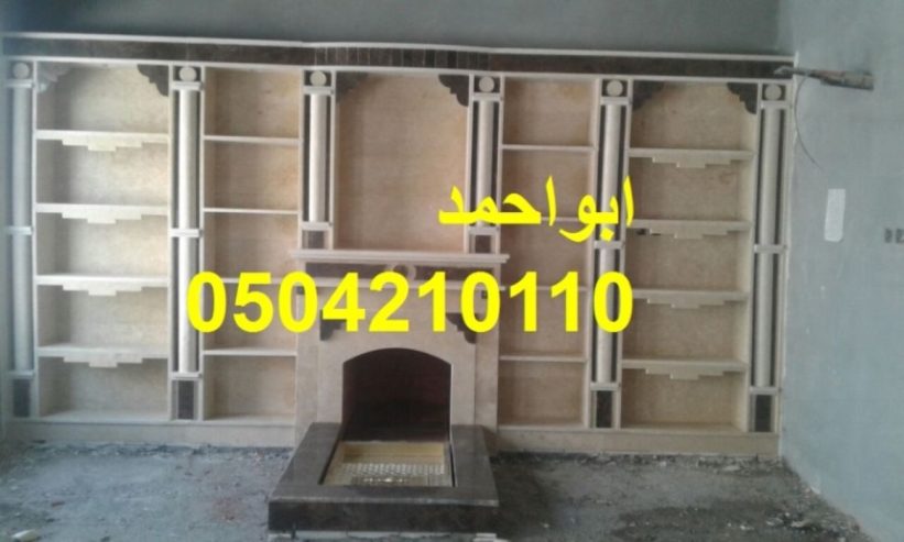 صور تصميم مشبات صور مشبات روعه