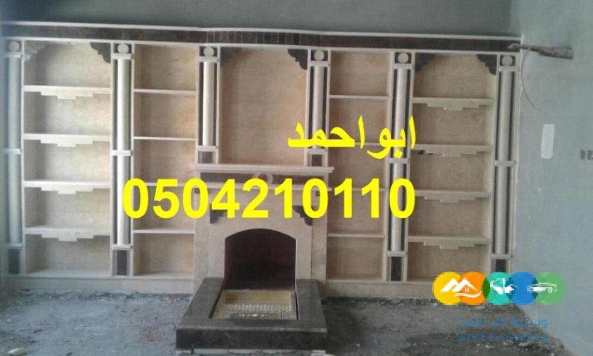 صور تصميم مشبات صور مشبات روعه