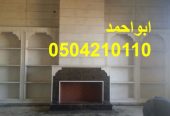 صور تصميم مشبات صور مشبات روعه