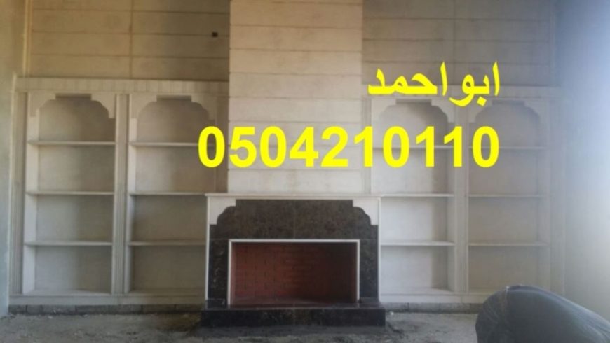 صور تصميم مشبات صور مشبات روعه