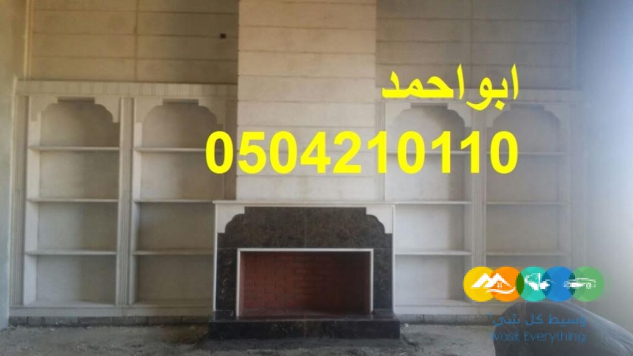 صور تصميم مشبات صور مشبات روعه