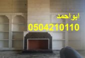 صور تصميم مشبات صور مشبات روعه