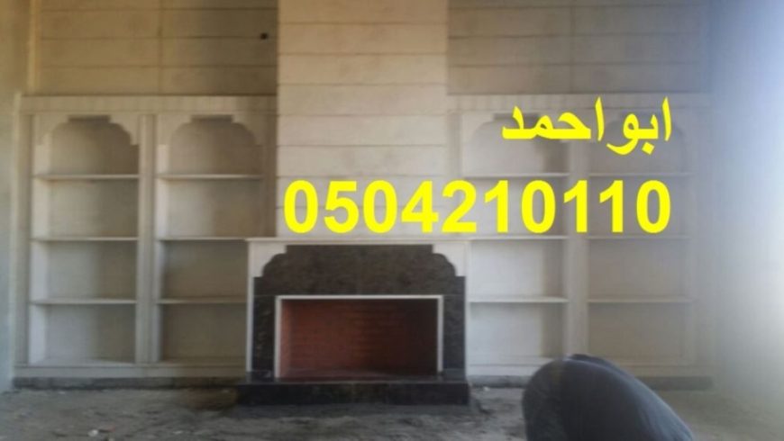 صور تصميم مشبات صور مشبات روعه