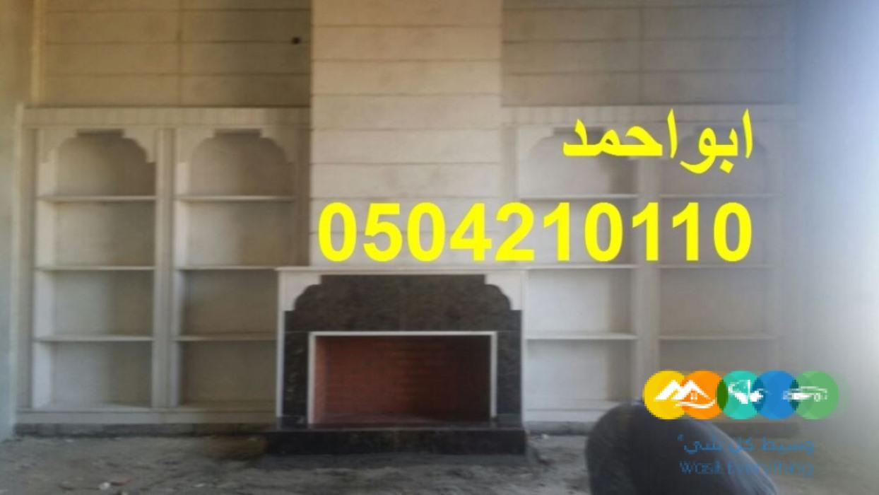 صور تصميم مشبات صور مشبات روعه