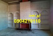 صور تصميم مشبات صور مشبات روعه