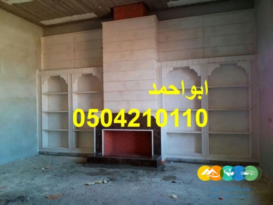 صور تصميم مشبات صور مشبات روعه