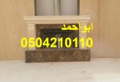 صور تصميم مشبات صور مشبات روعه