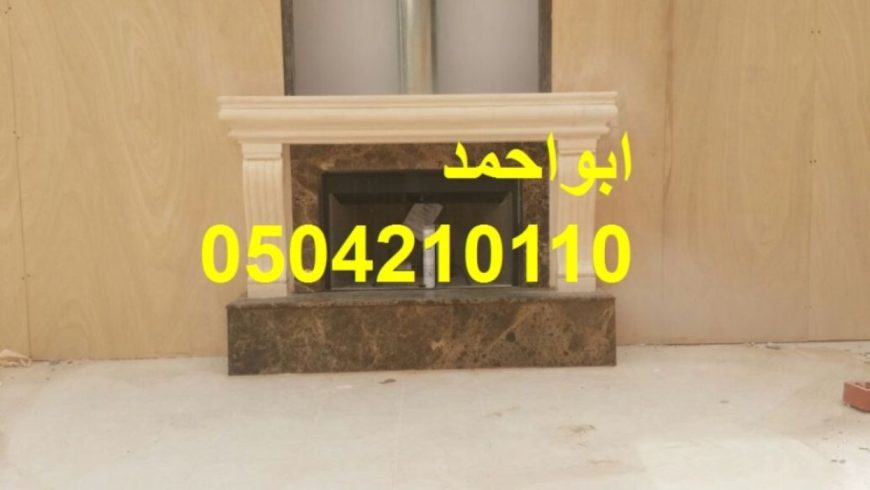 صور تصميم مشبات صور مشبات روعه