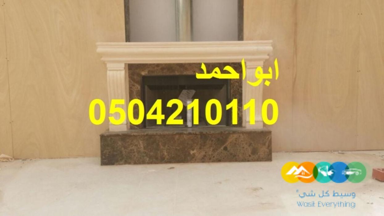 صور تصميم مشبات صور مشبات روعه