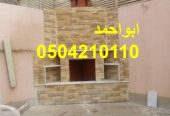 صور تصميم مشبات صور مشبات روعه