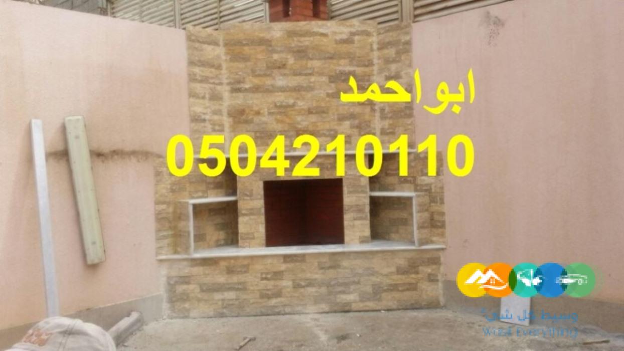 صور تصميم مشبات صور مشبات روعه