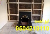 مشبات عربيه مشبات طوب