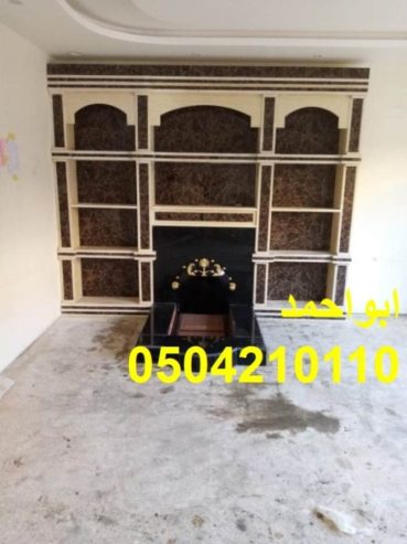 مشبات عربيه مشبات طوب