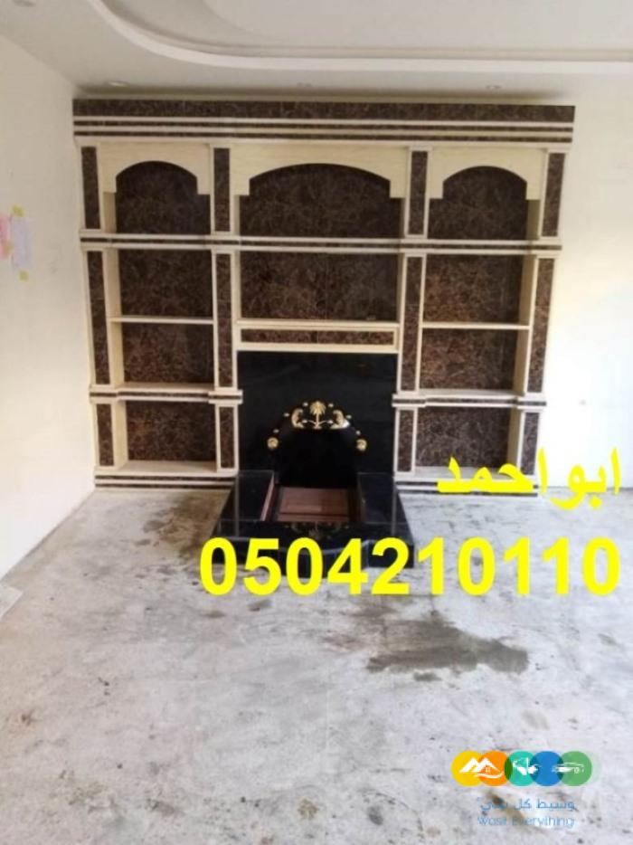 مشبات عربيه مشبات طوب