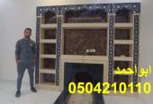 مشبات عربيه مشبات طوب