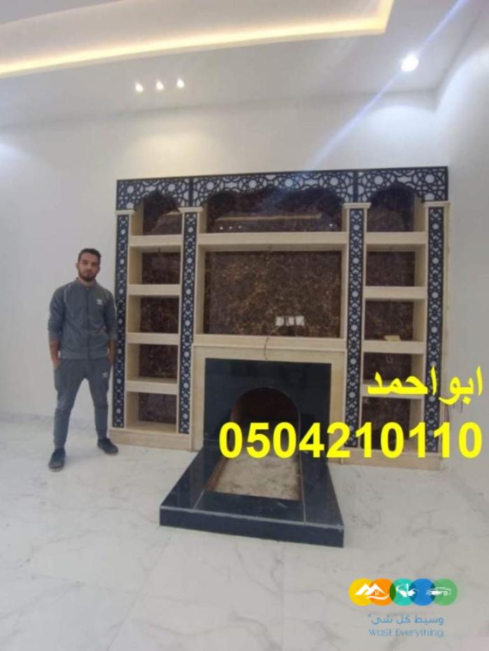 مشبات عربيه مشبات طوب