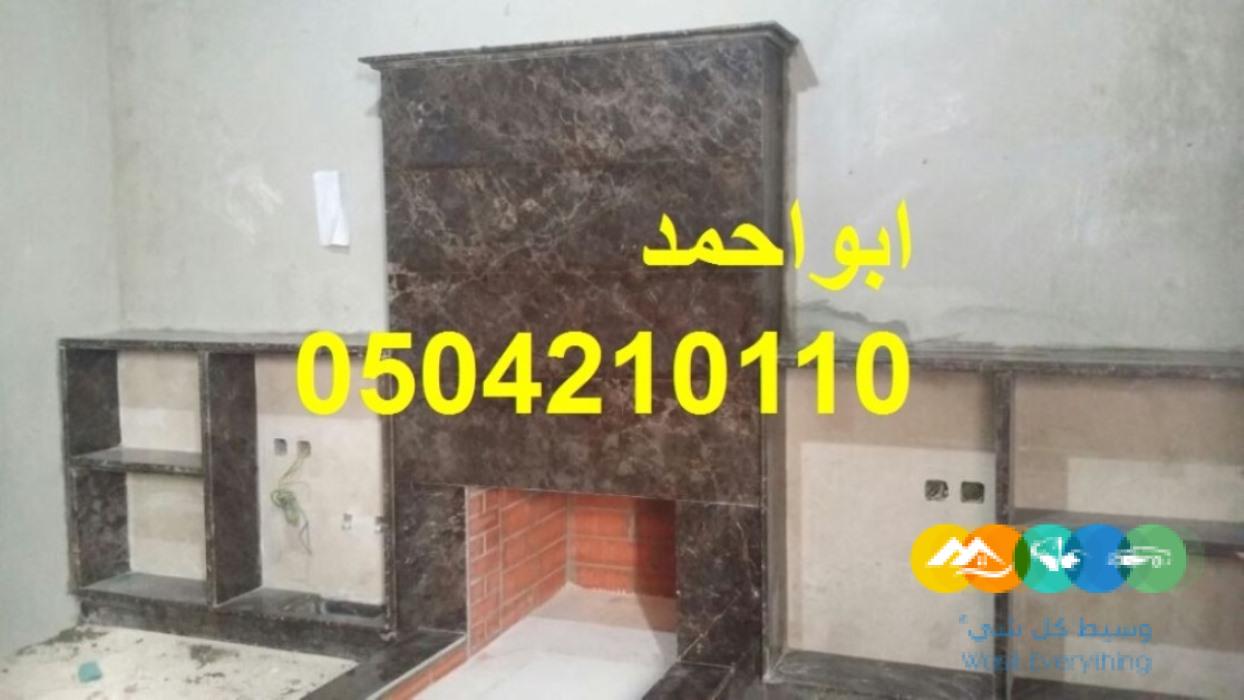 صور تصميم مشبات صور مشبات روعه