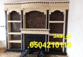 مشبات عربيه مشبات طوب