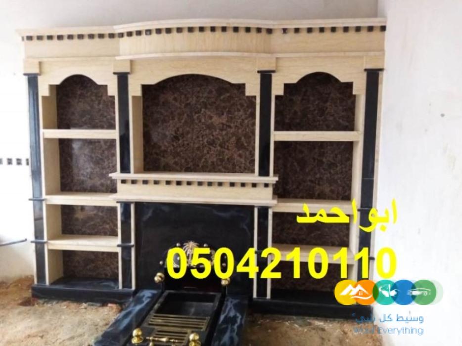 مشبات عربيه مشبات طوب