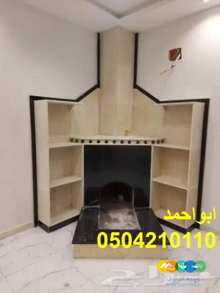 مشبات عربيه مشبات طوب