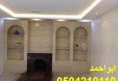 مشبات عربيه مشبات طوب