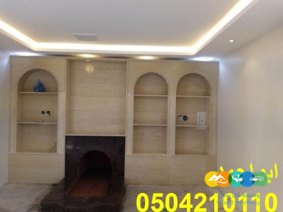 مشبات عربيه مشبات طوب