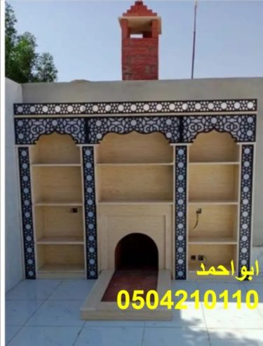 مشبات عربيه مشبات طوب