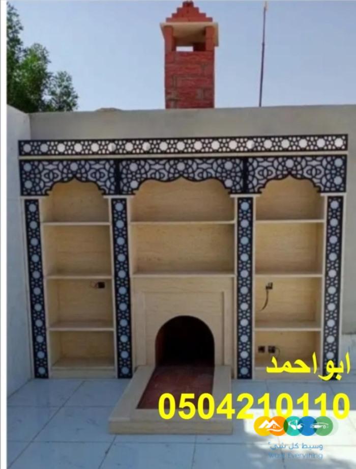 مشبات عربيه مشبات طوب