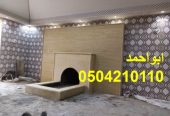 مشبات عربيه مشبات طوب