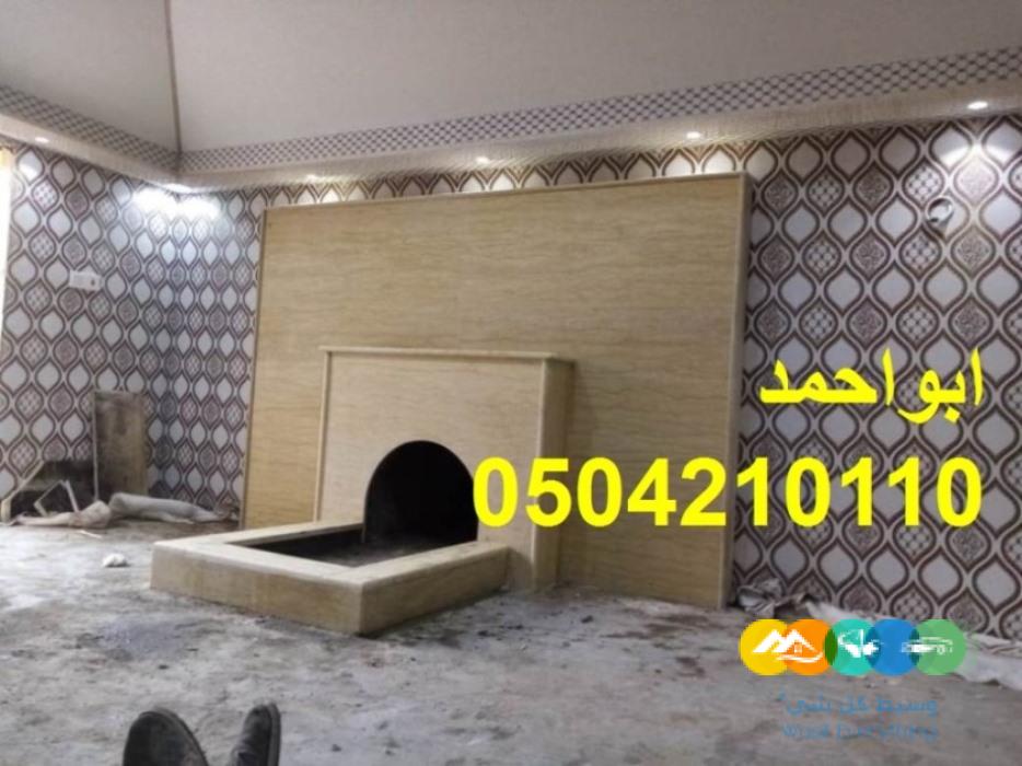 مشبات عربيه مشبات طوب