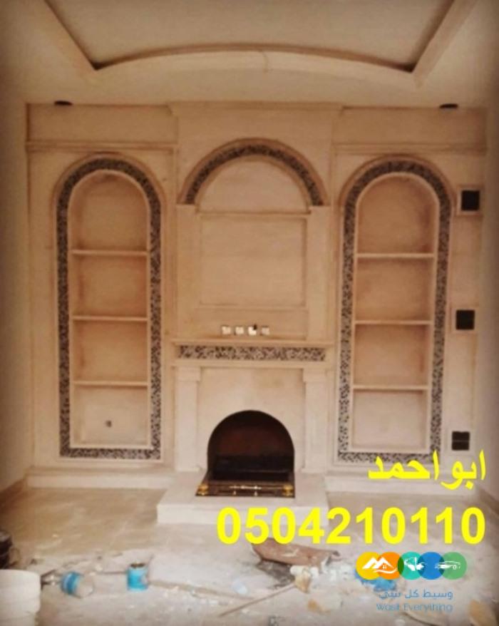 مشبات عربيه مشبات طوب