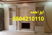 صور تصميم مشبات صور مشبات روعه