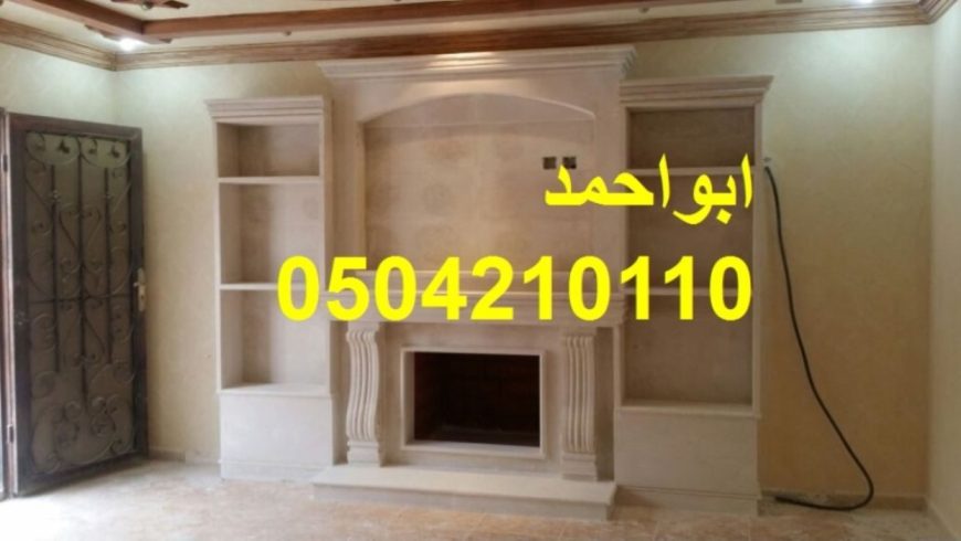 صور تصميم مشبات صور مشبات روعه