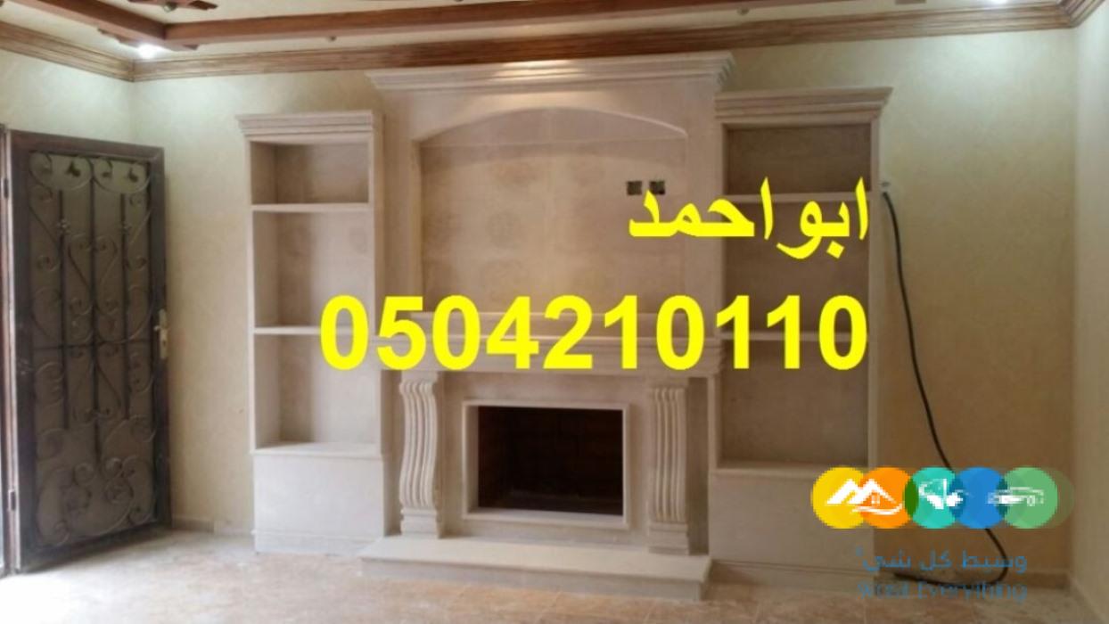 صور تصميم مشبات صور مشبات روعه