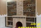 مشبات بيوت مشبات كلاسيكيه