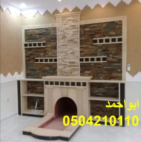مشبات بيوت مشبات كلاسيكيه