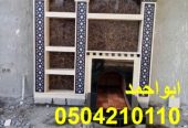 مشبات بيوت مشبات كلاسيكيه