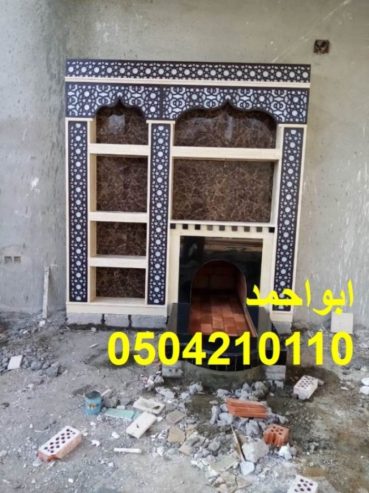 مشبات بيوت مشبات كلاسيكيه