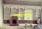مشبات بيوت مشبات كلاسيكيه